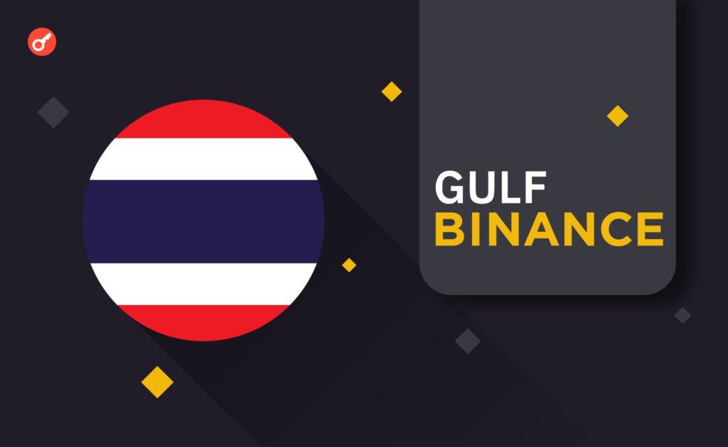 Binance uruchamia cyfrową giełdę aktywów w Tajlandii we współpracy z Gulf Innova.